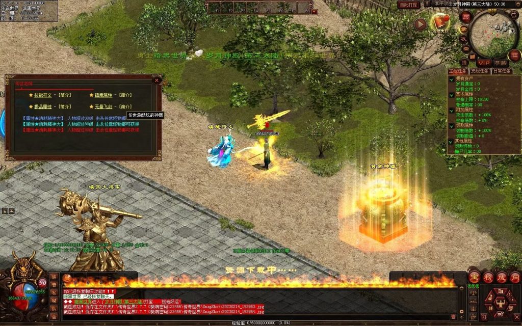 图片[25]-峥嵘岁月大极品-沉默专属