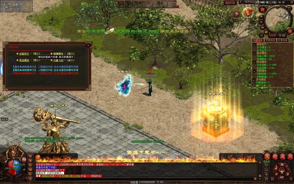 图片[27]-峥嵘岁月大极品-沉默专属