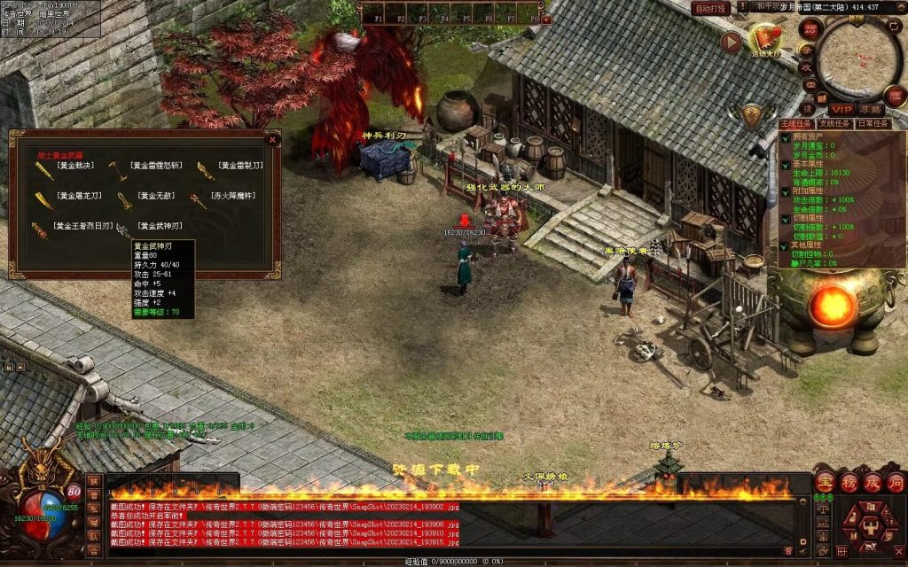 图片[28]-峥嵘岁月大极品-沉默专属