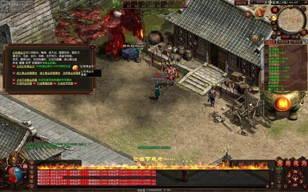 图片[29]-峥嵘岁月大极品-沉默专属