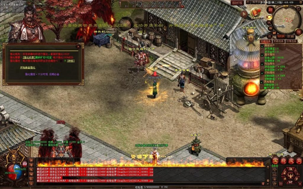 图片[30]-峥嵘岁月大极品-沉默专属