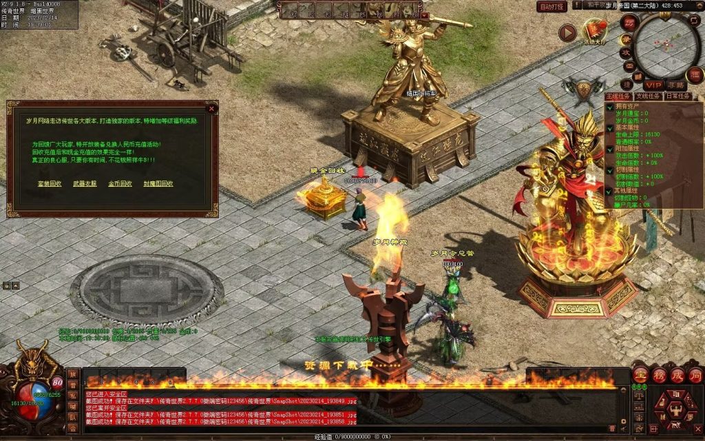 图片[33]-峥嵘岁月大极品-沉默专属