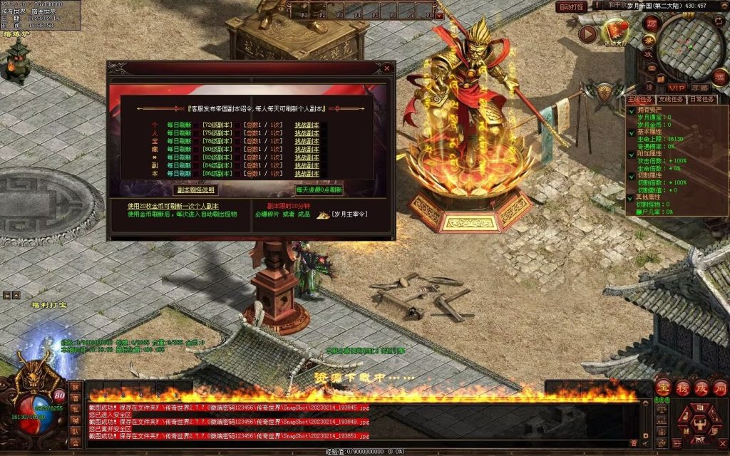 图片[34]-峥嵘岁月大极品-沉默专属