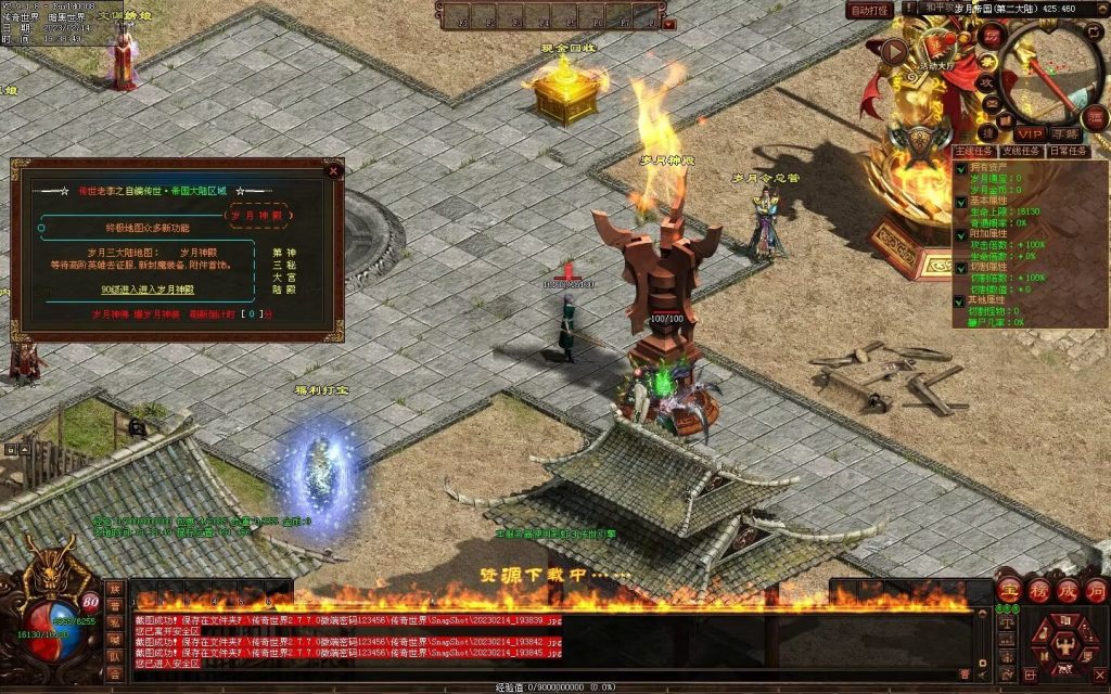 图片[36]-峥嵘岁月大极品-沉默专属