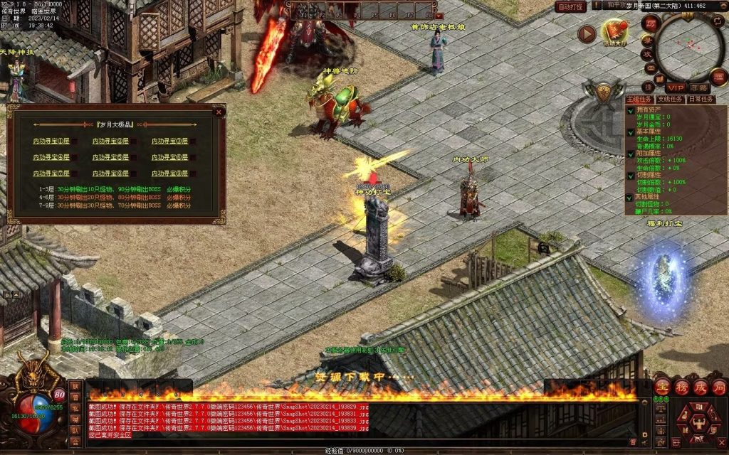 图片[38]-峥嵘岁月大极品-沉默专属