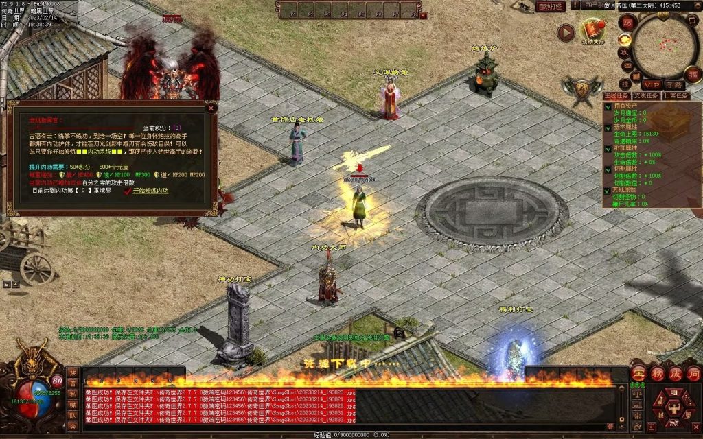 图片[39]-峥嵘岁月大极品-沉默专属