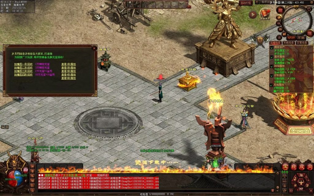 图片[40]-峥嵘岁月大极品-沉默专属