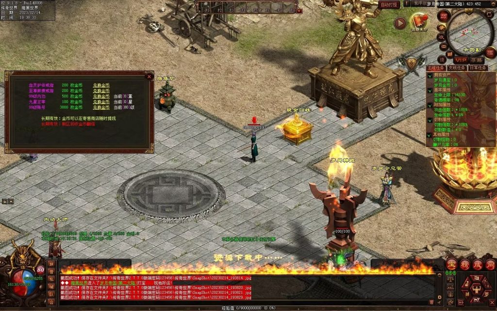 图片[41]-峥嵘岁月大极品-沉默专属