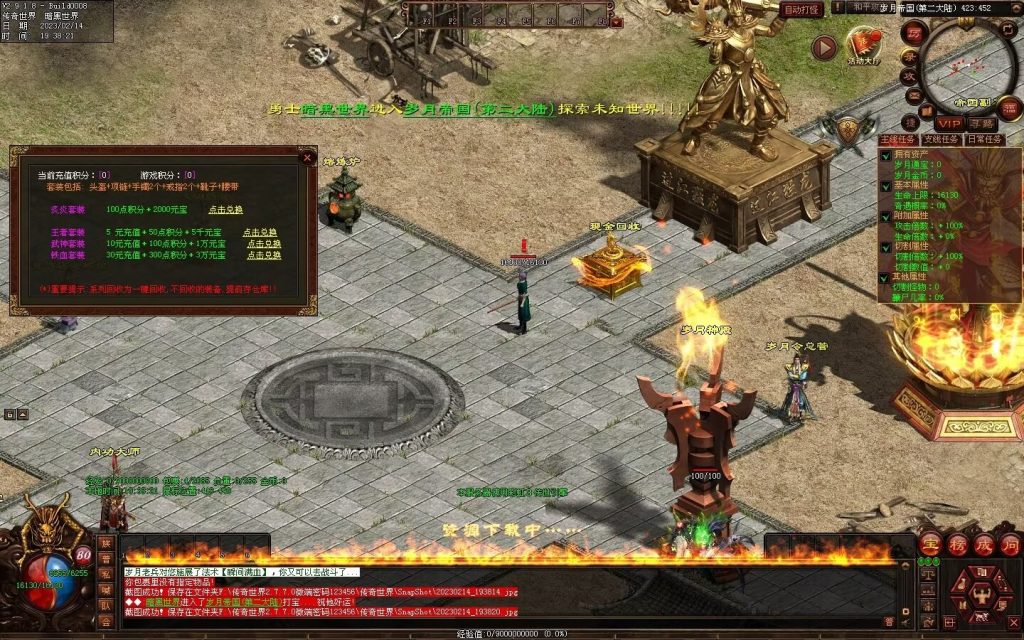 图片[42]-峥嵘岁月大极品-沉默专属