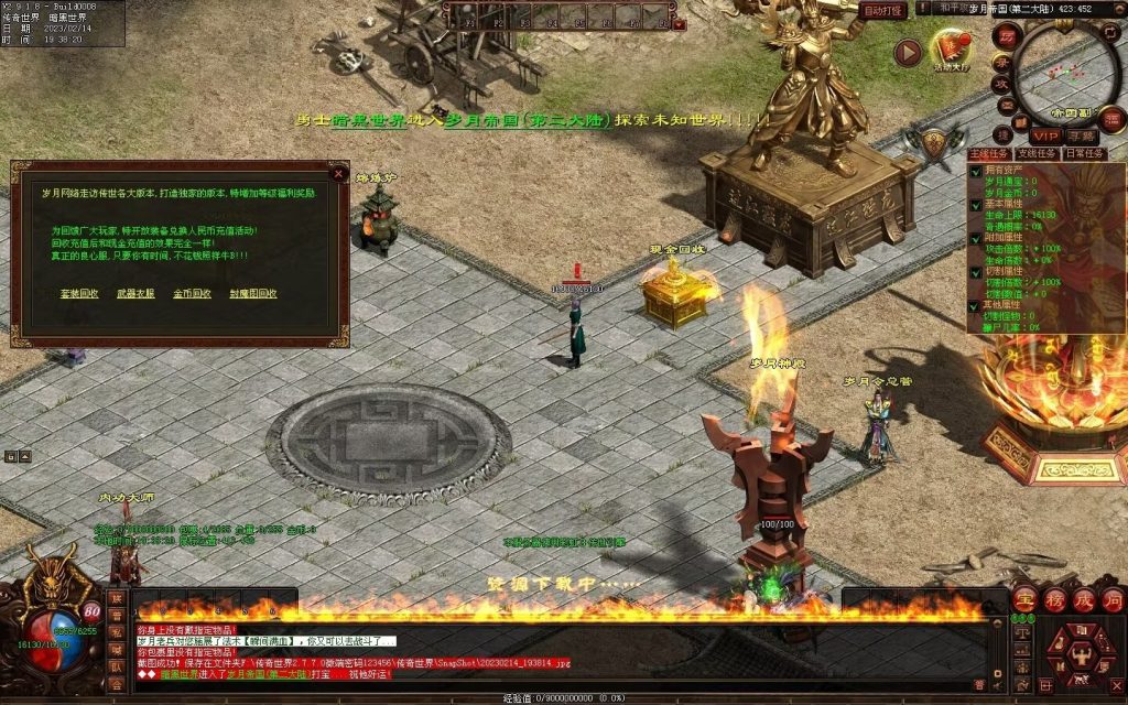 图片[43]-峥嵘岁月大极品-沉默专属