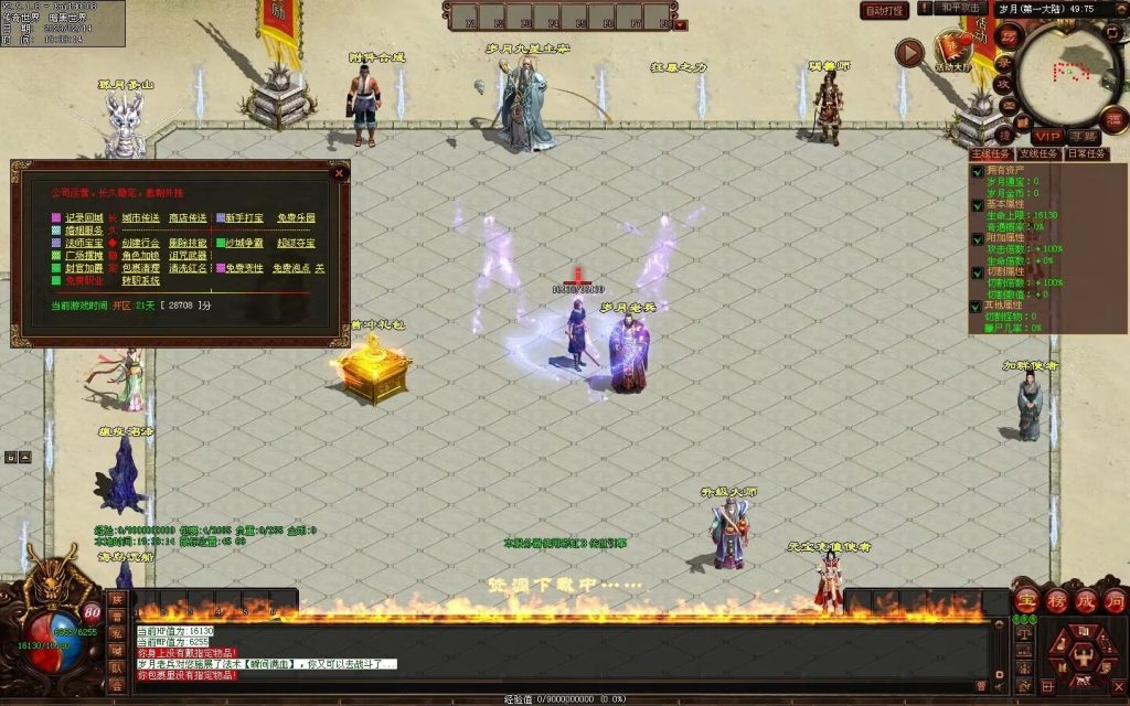 图片[44]-峥嵘岁月大极品-沉默专属