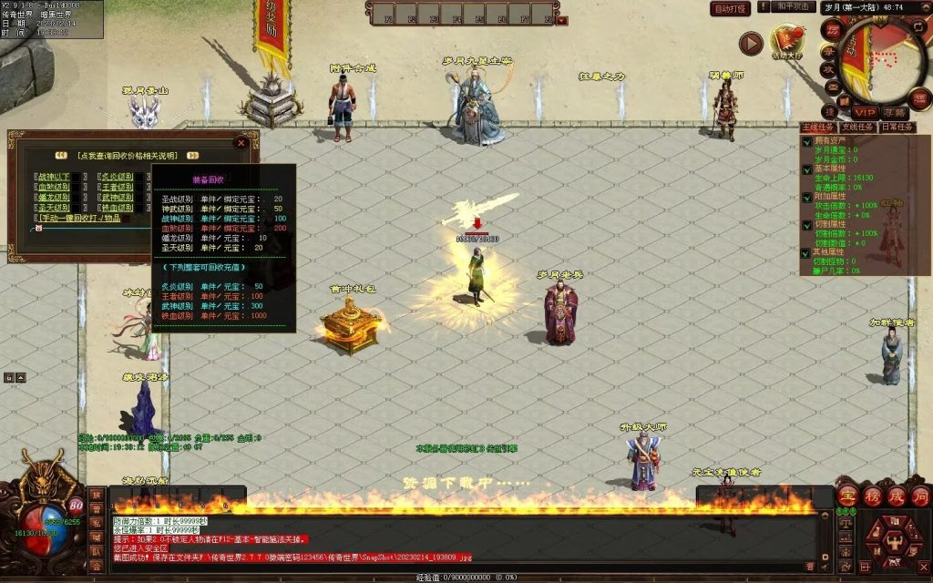 图片[45]-峥嵘岁月大极品-沉默专属