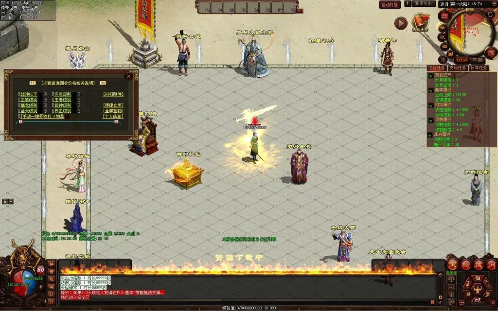 图片[46]-峥嵘岁月大极品-沉默专属