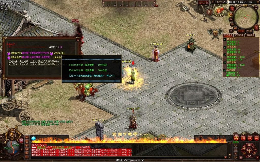 图片[47]-峥嵘岁月大极品-沉默专属