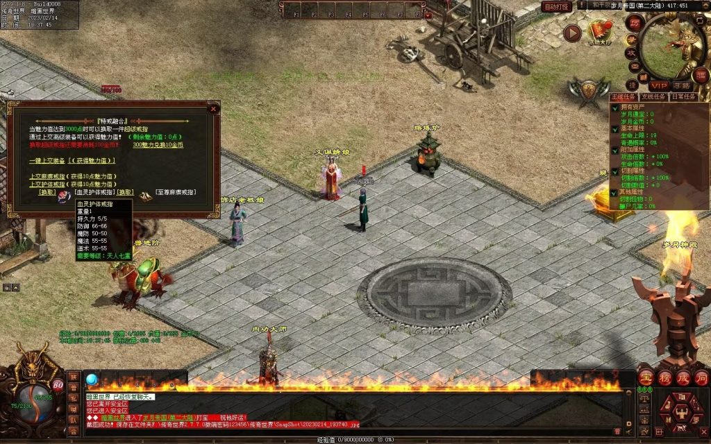 图片[49]-峥嵘岁月大极品-沉默专属