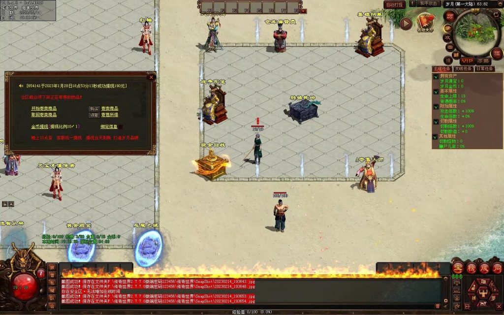 图片[51]-峥嵘岁月大极品-沉默专属