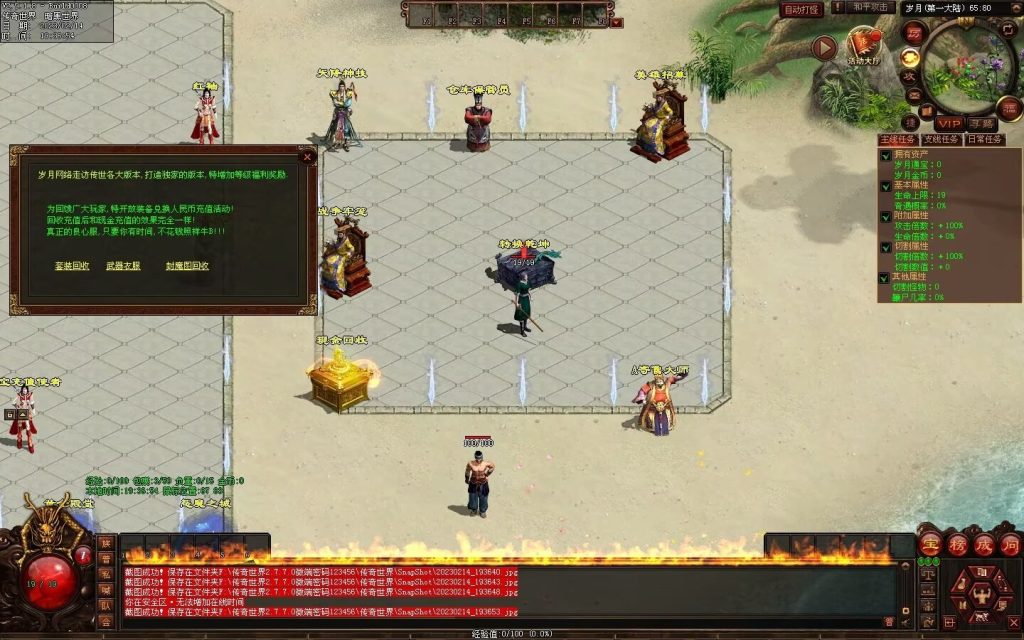 图片[52]-峥嵘岁月大极品-沉默专属