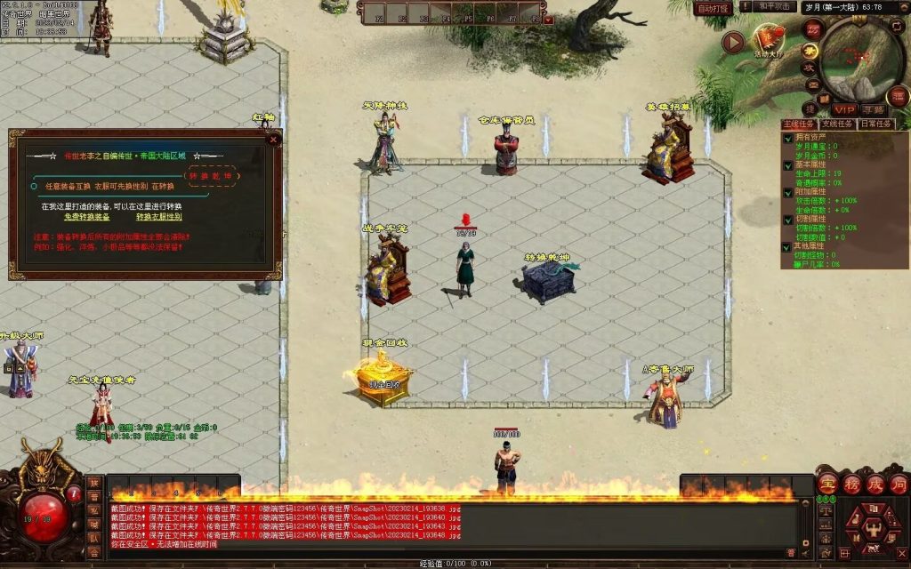 图片[53]-峥嵘岁月大极品-沉默专属