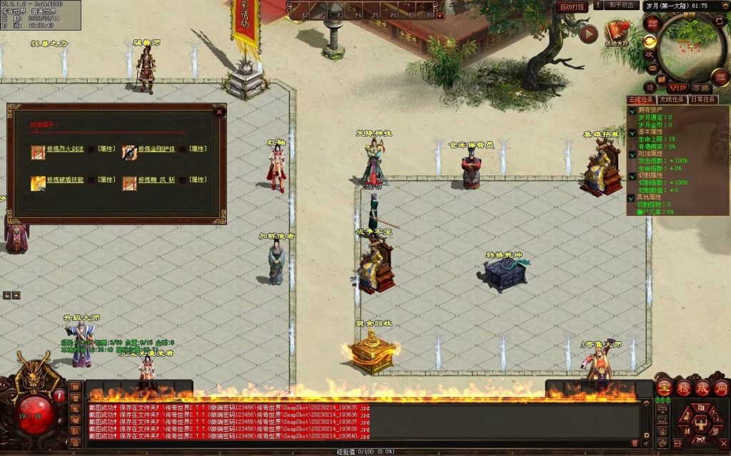 图片[54]-峥嵘岁月大极品-沉默专属