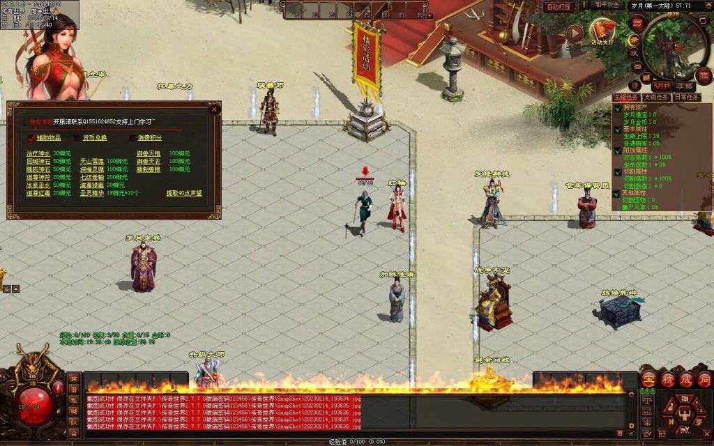 图片[55]-峥嵘岁月大极品-沉默专属