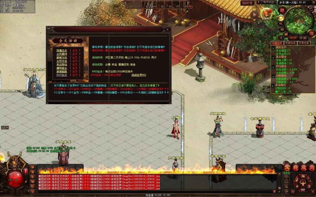 图片[56]-峥嵘岁月大极品-沉默专属