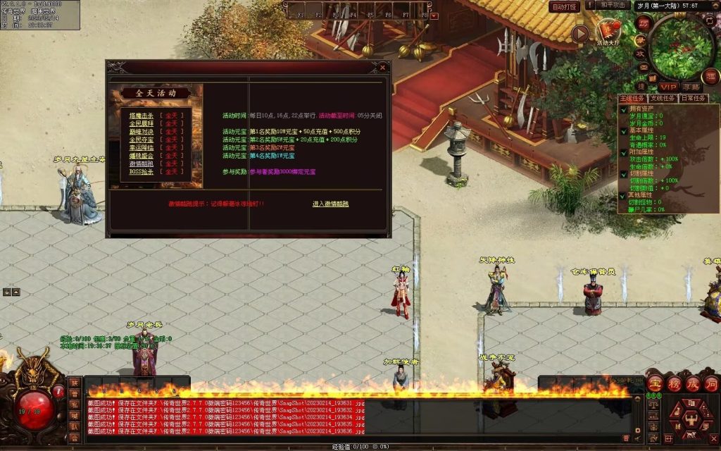 图片[57]-峥嵘岁月大极品-沉默专属