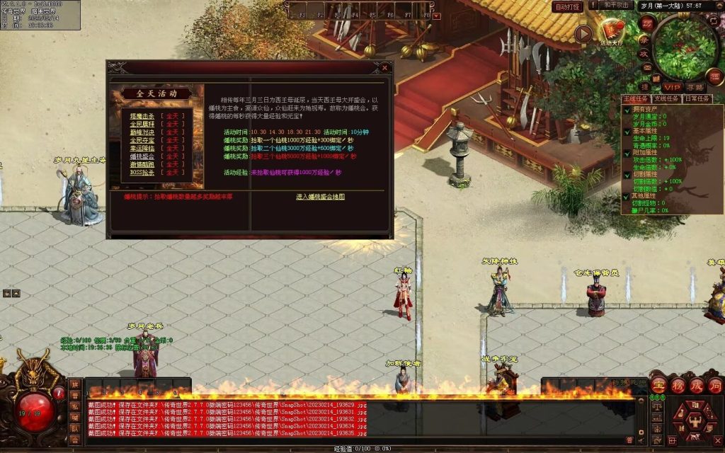 图片[58]-峥嵘岁月大极品-沉默专属