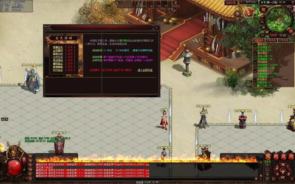 图片[60]-峥嵘岁月大极品-沉默专属