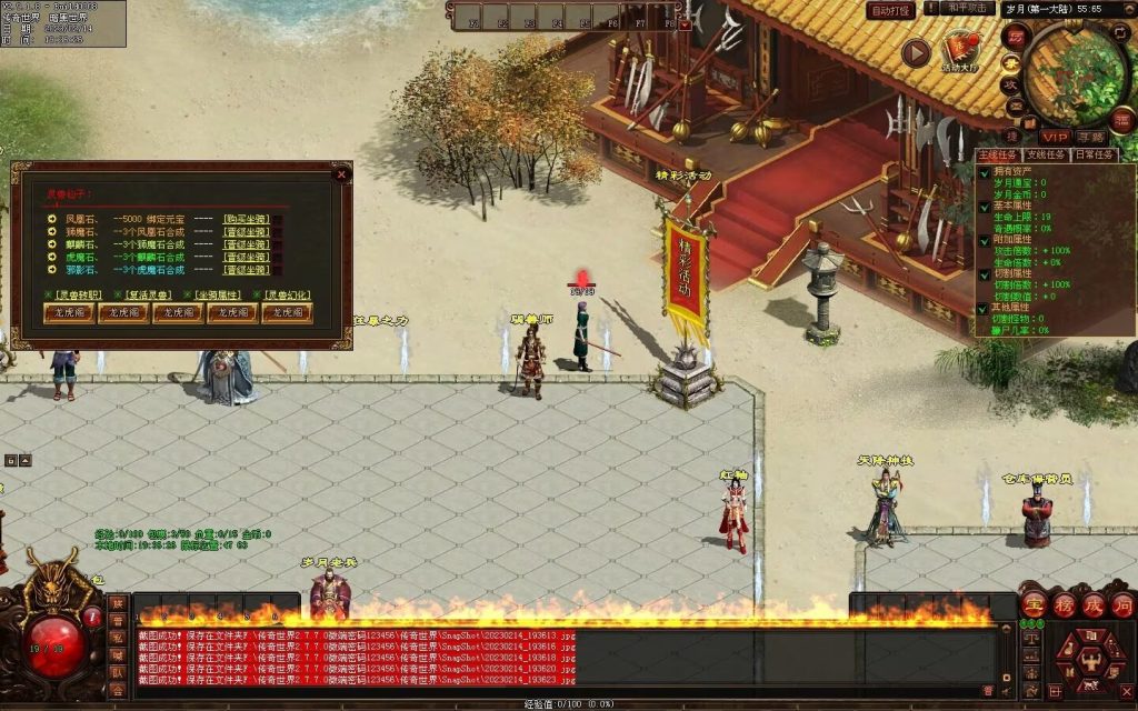 图片[65]-峥嵘岁月大极品-沉默专属