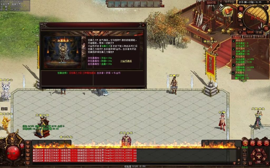 图片[66]-峥嵘岁月大极品-沉默专属