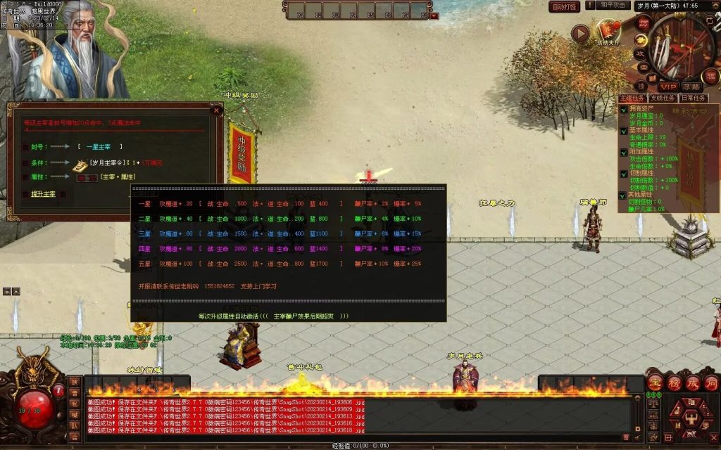 图片[67]-峥嵘岁月大极品-沉默专属