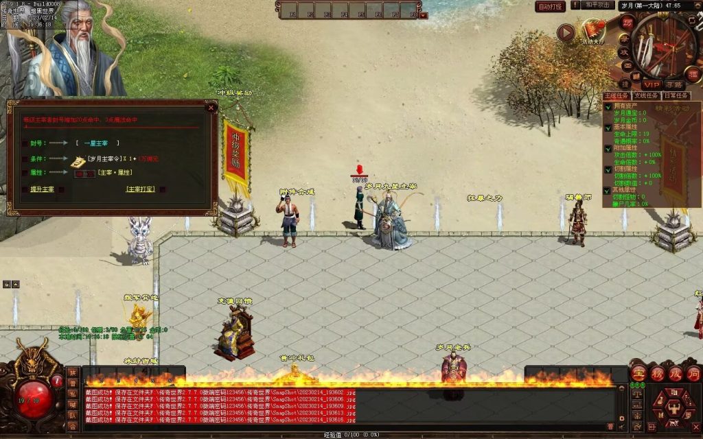 图片[68]-峥嵘岁月大极品-沉默专属