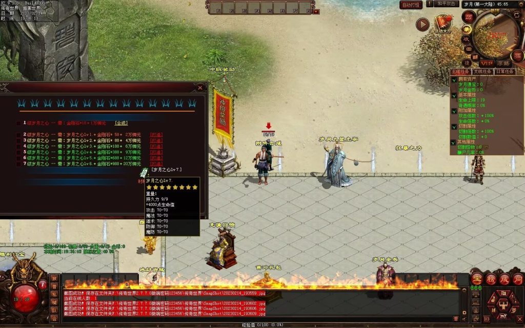 图片[70]-峥嵘岁月大极品-沉默专属