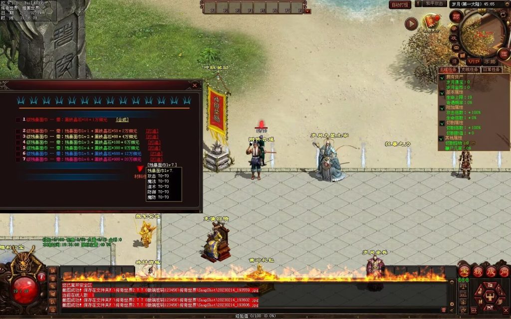 图片[71]-峥嵘岁月大极品-沉默专属