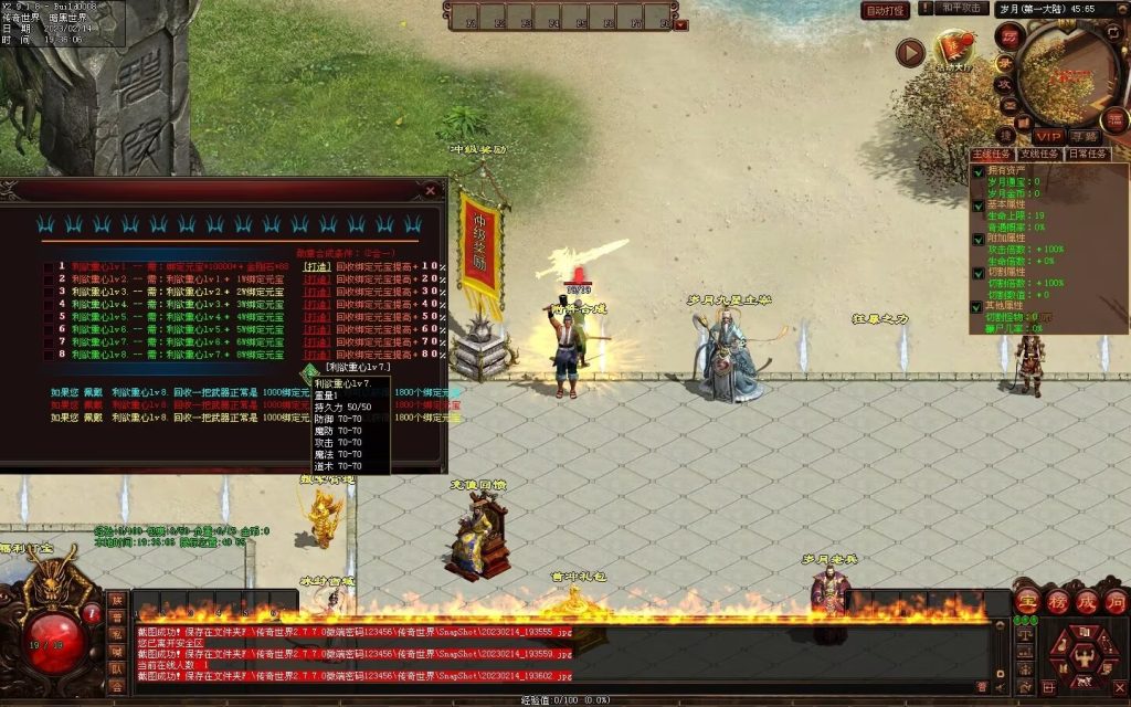 图片[72]-峥嵘岁月大极品-沉默专属