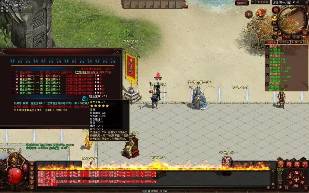 图片[73]-峥嵘岁月大极品-沉默专属