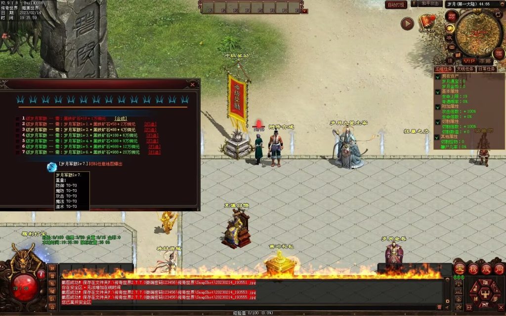 图片[74]-峥嵘岁月大极品-沉默专属