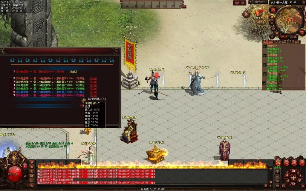 图片[75]-峥嵘岁月大极品-沉默专属