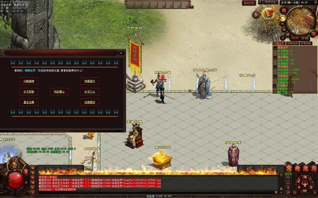 图片[76]-峥嵘岁月大极品-沉默专属