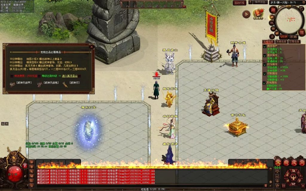 图片[81]-峥嵘岁月大极品-沉默专属