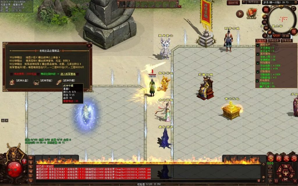 图片[82]-峥嵘岁月大极品-沉默专属