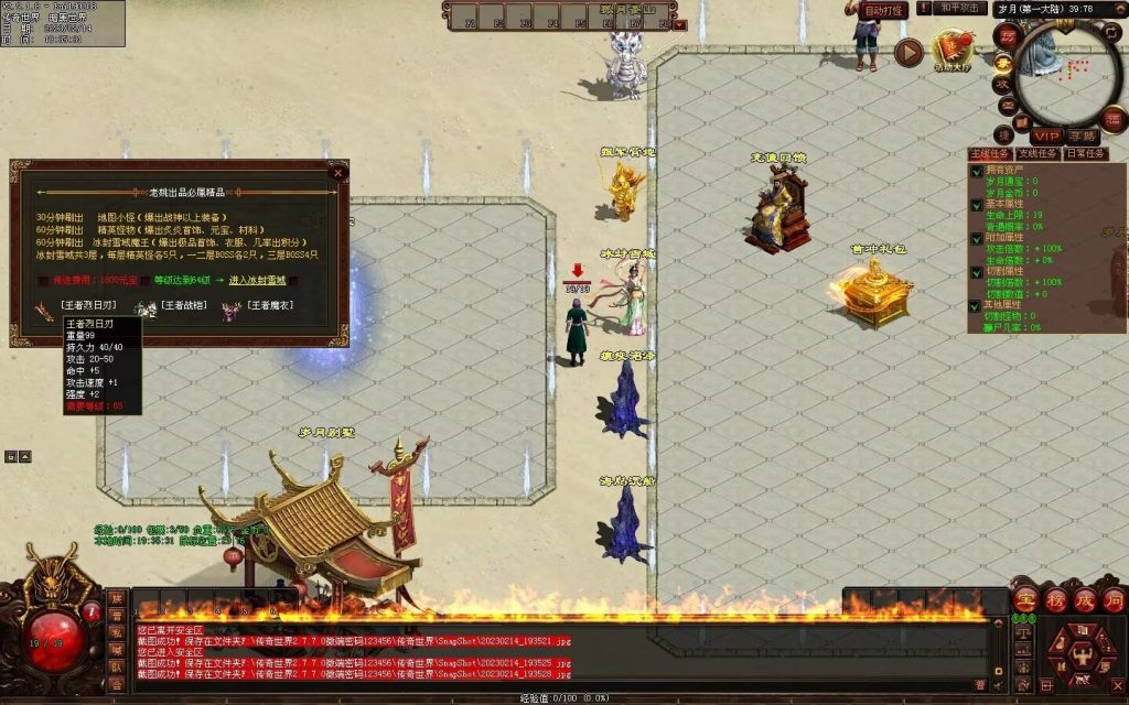 图片[84]-峥嵘岁月大极品-沉默专属