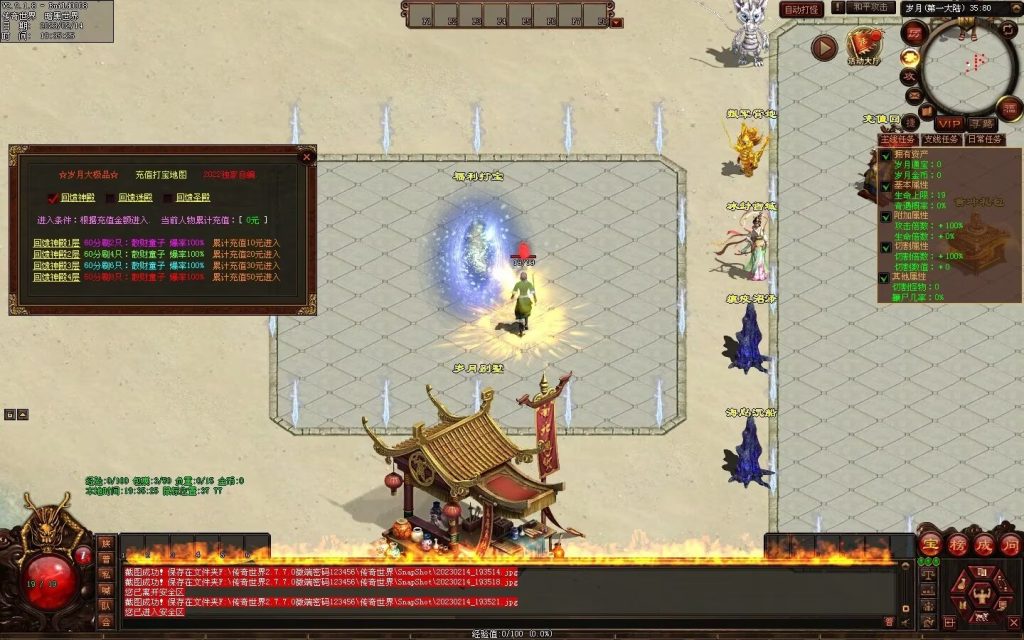 图片[86]-峥嵘岁月大极品-沉默专属