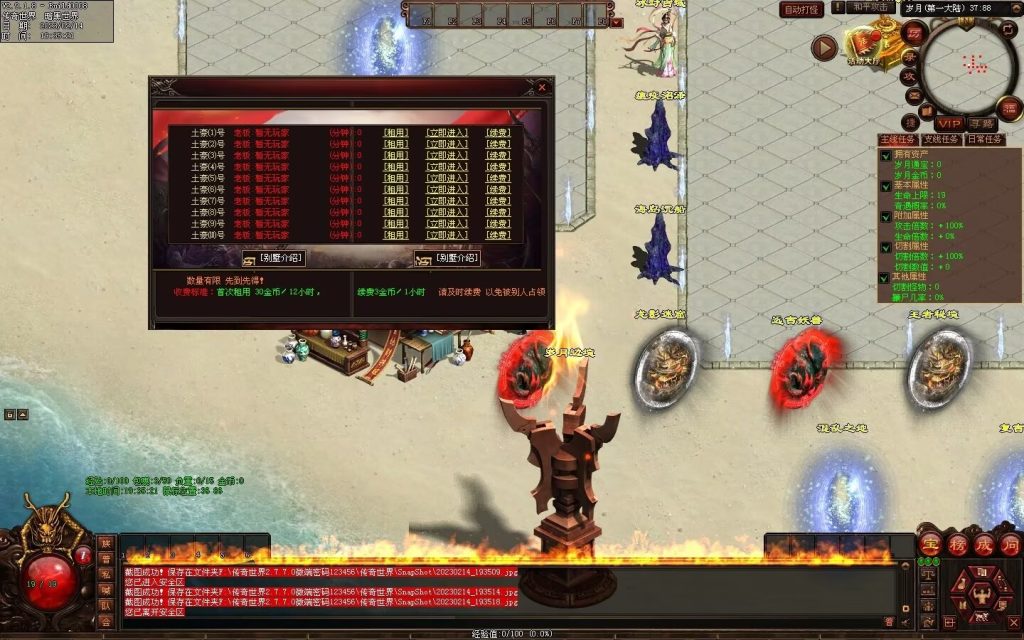 图片[87]-峥嵘岁月大极品-沉默专属