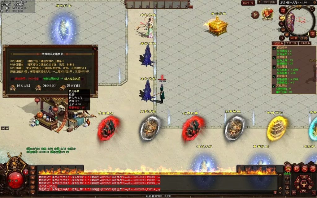 图片[88]-峥嵘岁月大极品-沉默专属