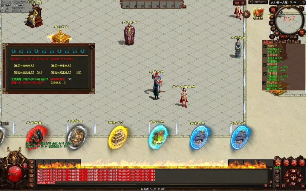 图片[89]-峥嵘岁月大极品-沉默专属