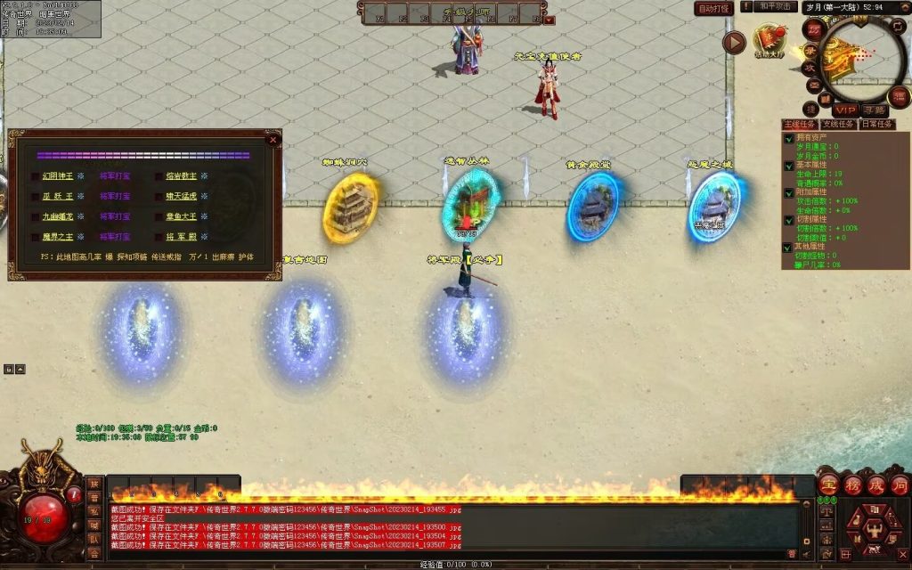 图片[90]-峥嵘岁月大极品-沉默专属