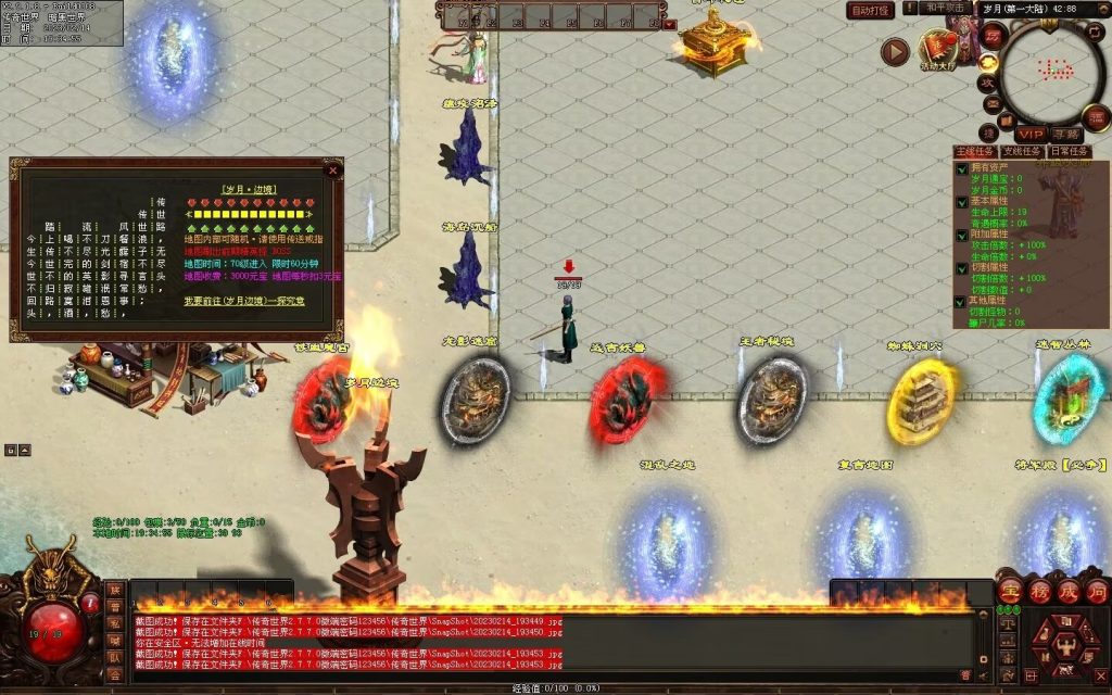 图片[94]-峥嵘岁月大极品-沉默专属