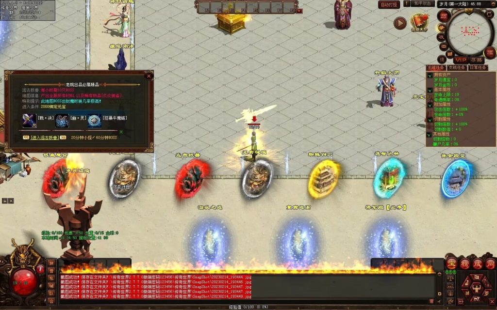 图片[96]-峥嵘岁月大极品-沉默专属