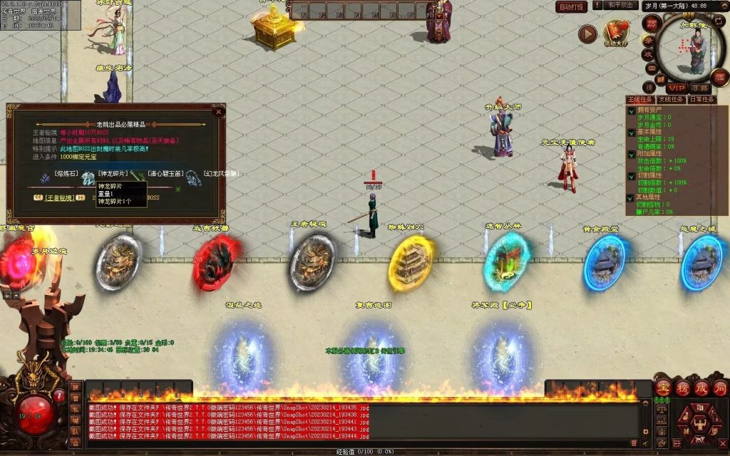 图片[99]-峥嵘岁月大极品-沉默专属